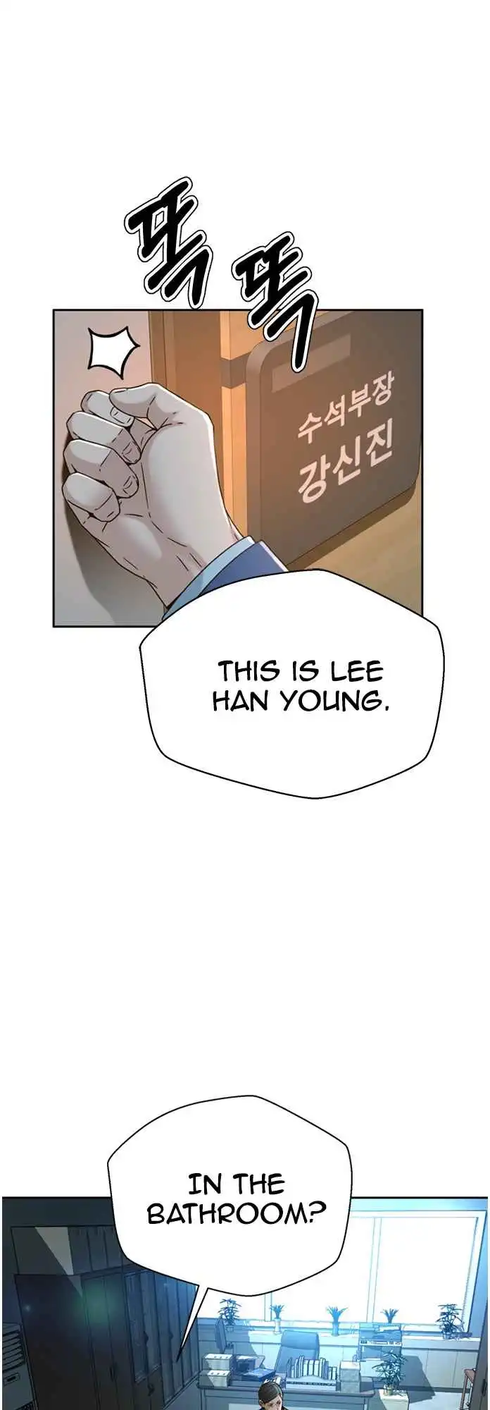 Judge Lee Han Young Chapter 62 7